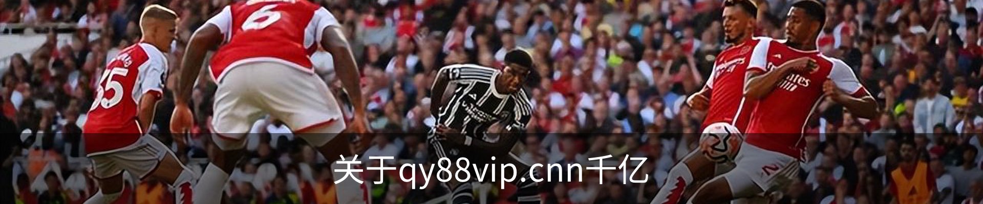 关于qy88vip.cnn千亿